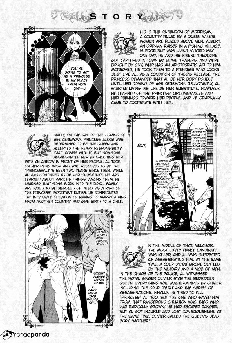 Shounen Oujo (Yukihiro Utako) Chapter 15 #7