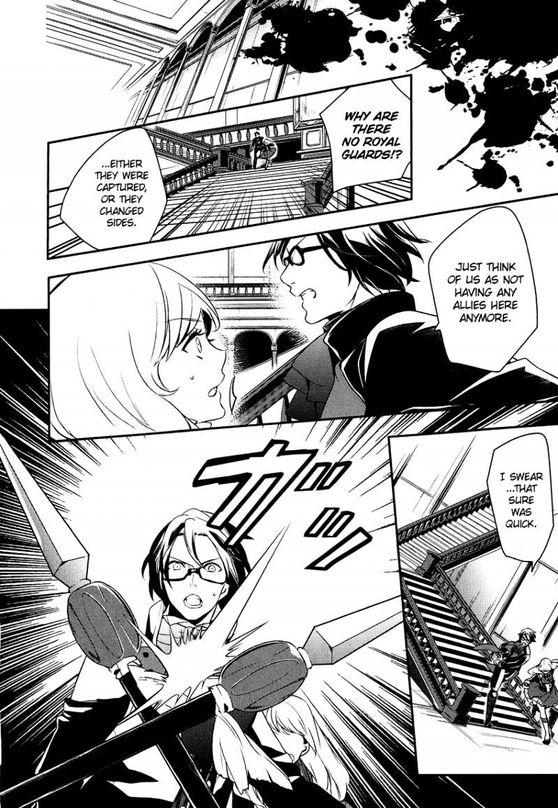 Shounen Oujo (Yukihiro Utako) Chapter 11 #23