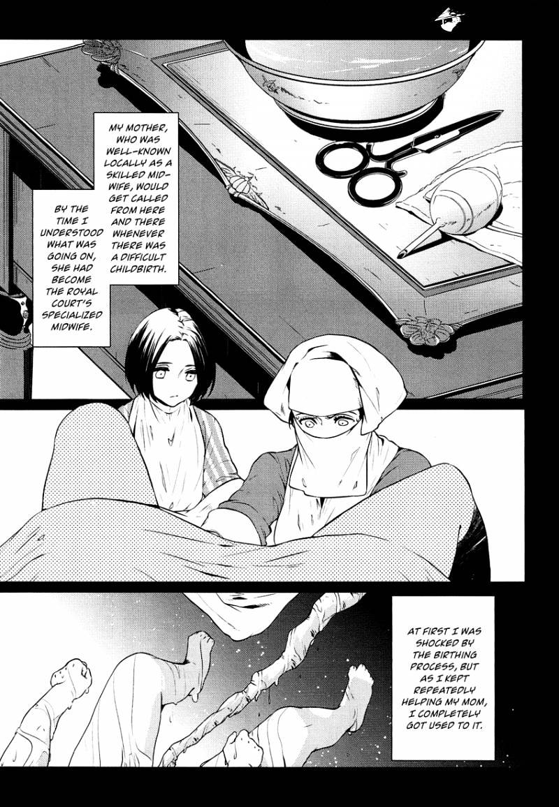 Shounen Oujo (Yukihiro Utako) Chapter 10 #3