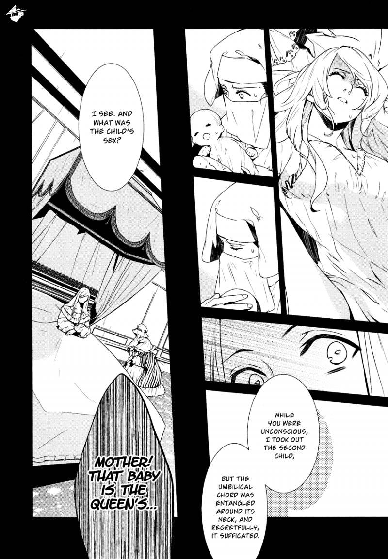 Shounen Oujo (Yukihiro Utako) Chapter 10 #6