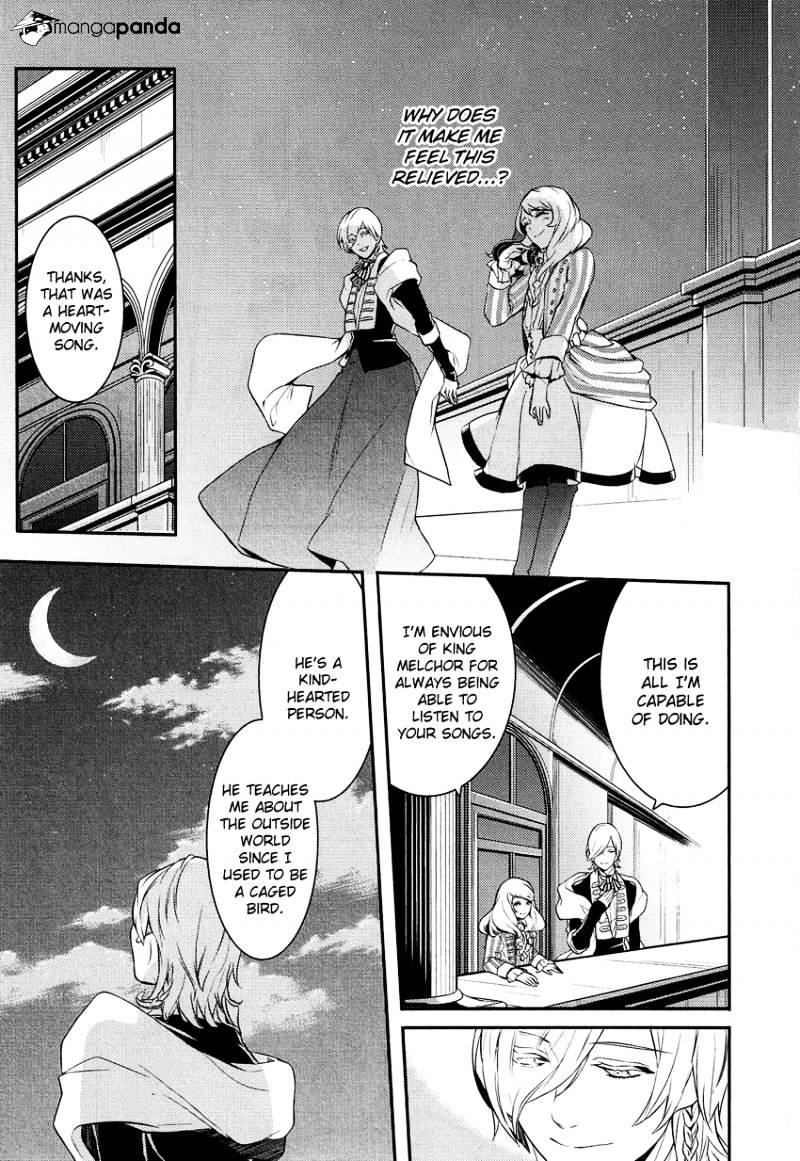 Shounen Oujo (Yukihiro Utako) Chapter 9 #16