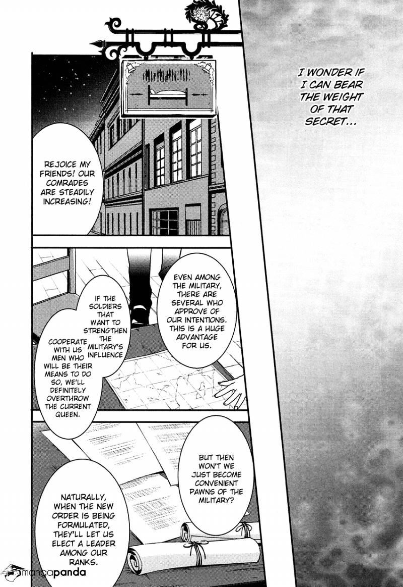Shounen Oujo (Yukihiro Utako) Chapter 9 #27