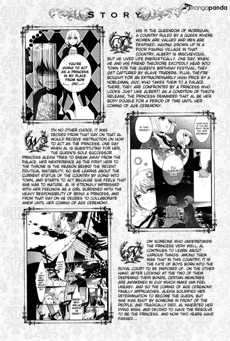 Shounen Oujo (Yukihiro Utako) Chapter 8 #7