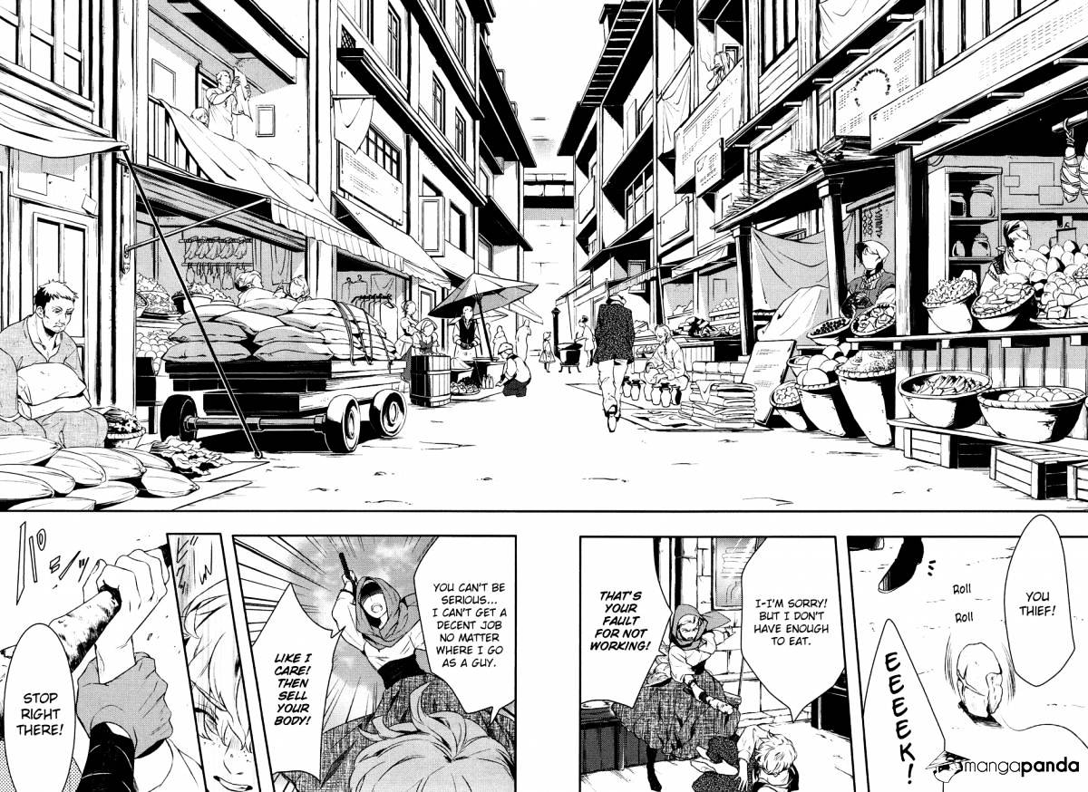 Shounen Oujo (Yukihiro Utako) Chapter 8 #26