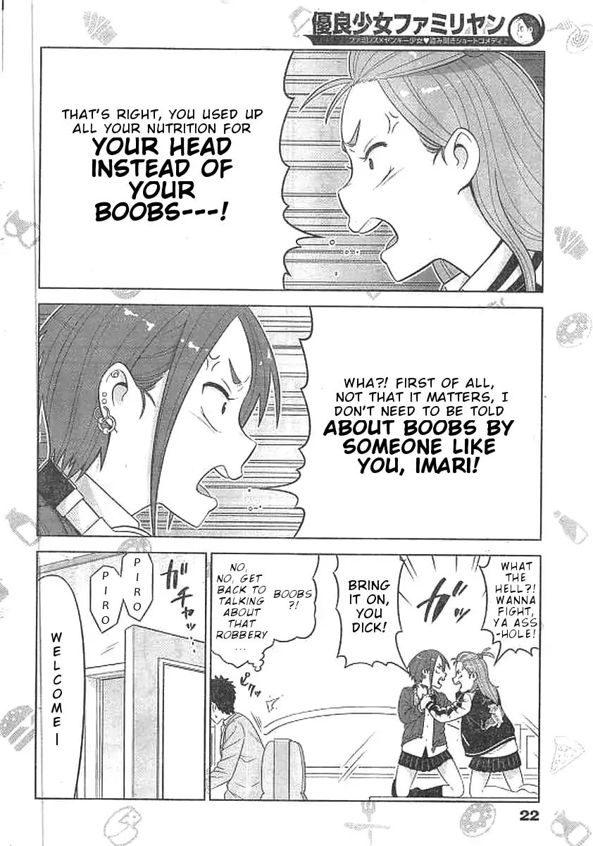 Yuuryou Shoujo Famiryan Chapter 1 #14