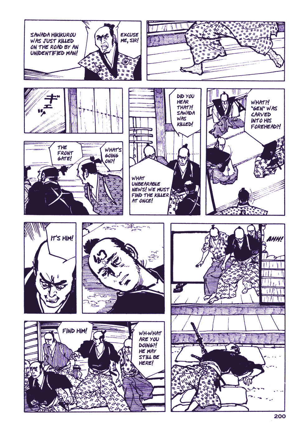 Chidaruma Kenpou Onorera Ni Tsugu Chapter 3 #40