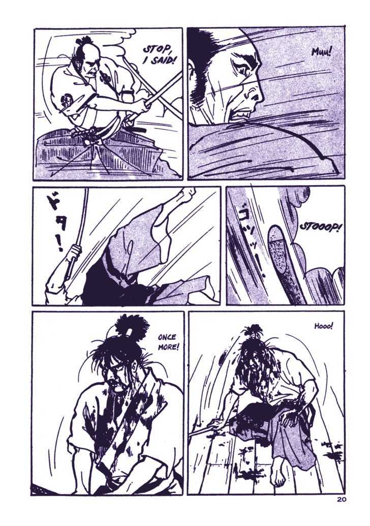 Chidaruma Kenpou Onorera Ni Tsugu Chapter 1 #24