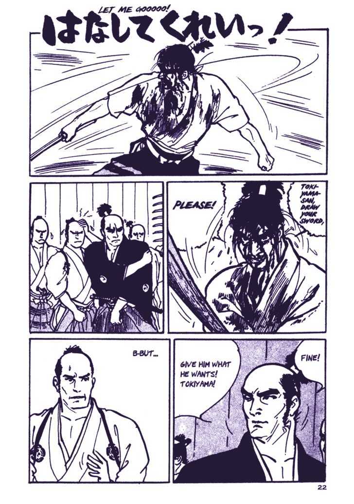 Chidaruma Kenpou Onorera Ni Tsugu Chapter 1 #26