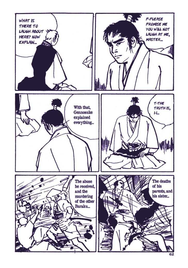 Chidaruma Kenpou Onorera Ni Tsugu Chapter 1 #67