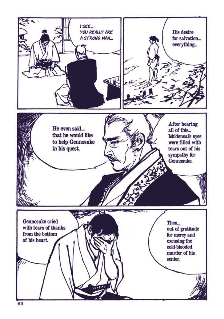 Chidaruma Kenpou Onorera Ni Tsugu Chapter 1 #68