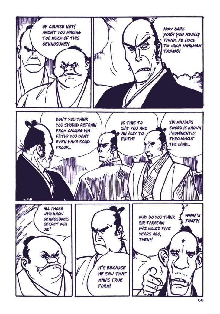 Chidaruma Kenpou Onorera Ni Tsugu Chapter 1 #71