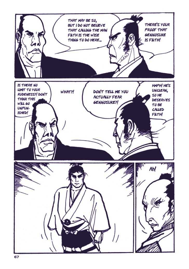 Chidaruma Kenpou Onorera Ni Tsugu Chapter 1 #72