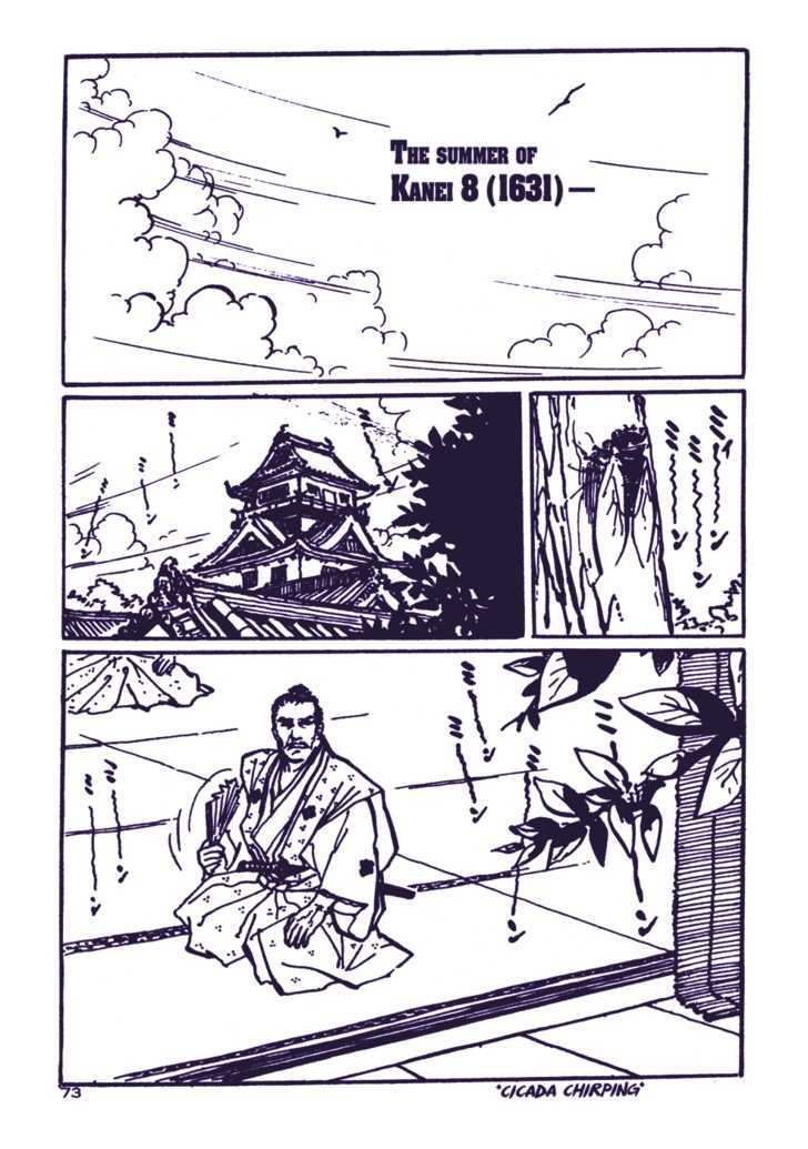 Chidaruma Kenpou Onorera Ni Tsugu Chapter 1 #78