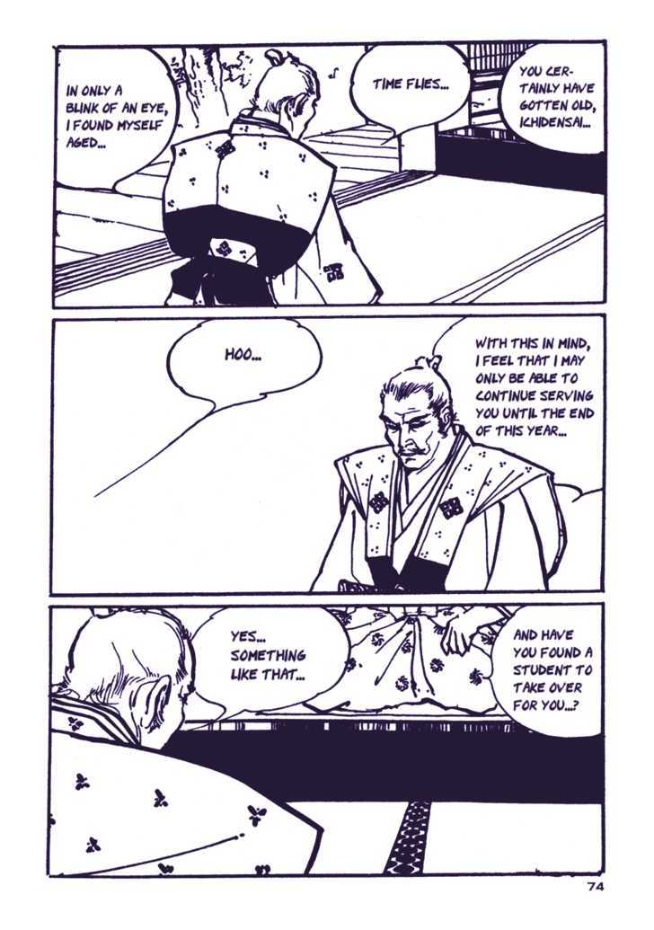 Chidaruma Kenpou Onorera Ni Tsugu Chapter 1 #79