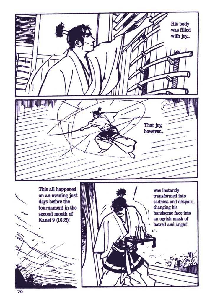 Chidaruma Kenpou Onorera Ni Tsugu Chapter 1 #84