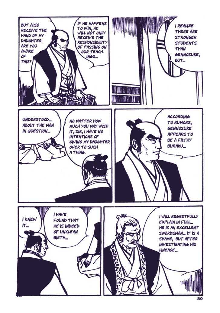 Chidaruma Kenpou Onorera Ni Tsugu Chapter 1 #85