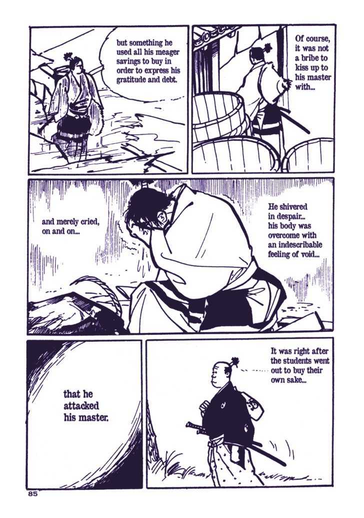 Chidaruma Kenpou Onorera Ni Tsugu Chapter 1 #90