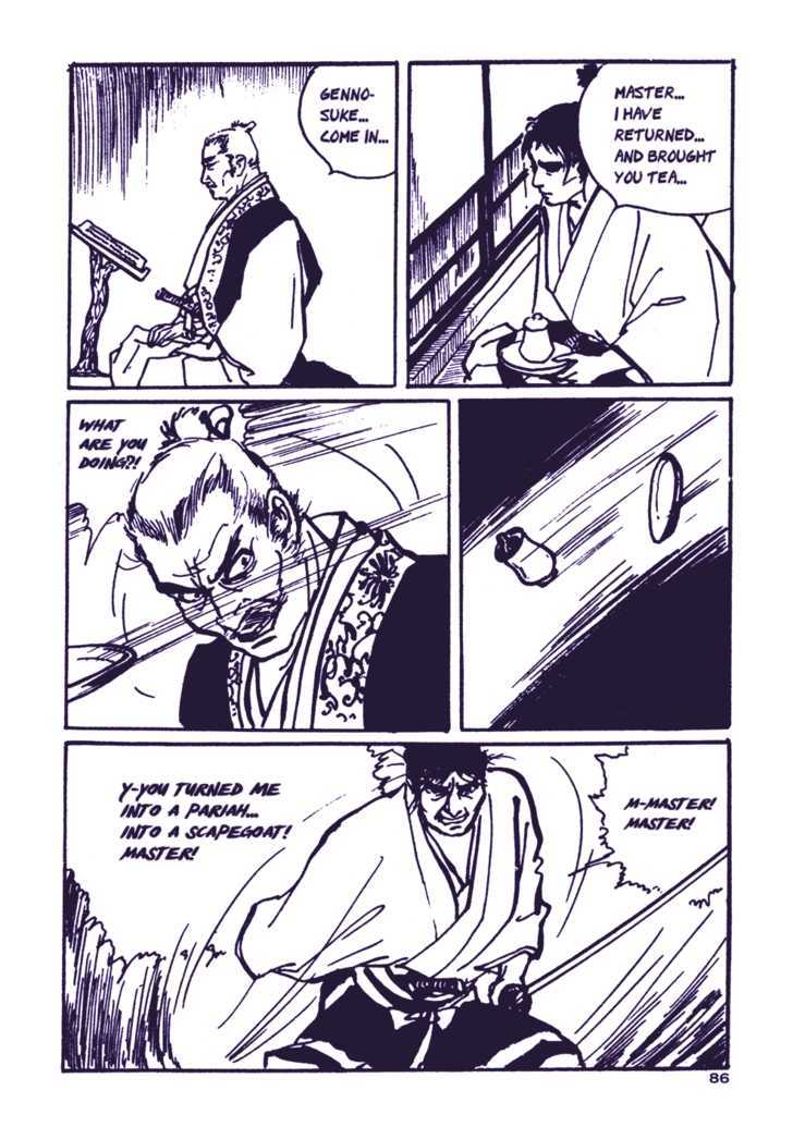 Chidaruma Kenpou Onorera Ni Tsugu Chapter 1 #91