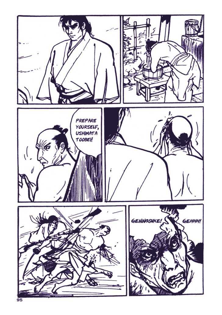 Chidaruma Kenpou Onorera Ni Tsugu Chapter 1 #100