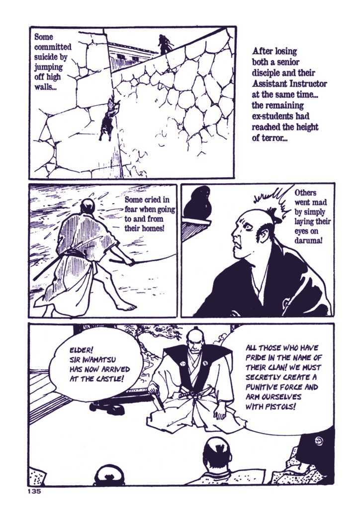 Chidaruma Kenpou Onorera Ni Tsugu Chapter 1 #140