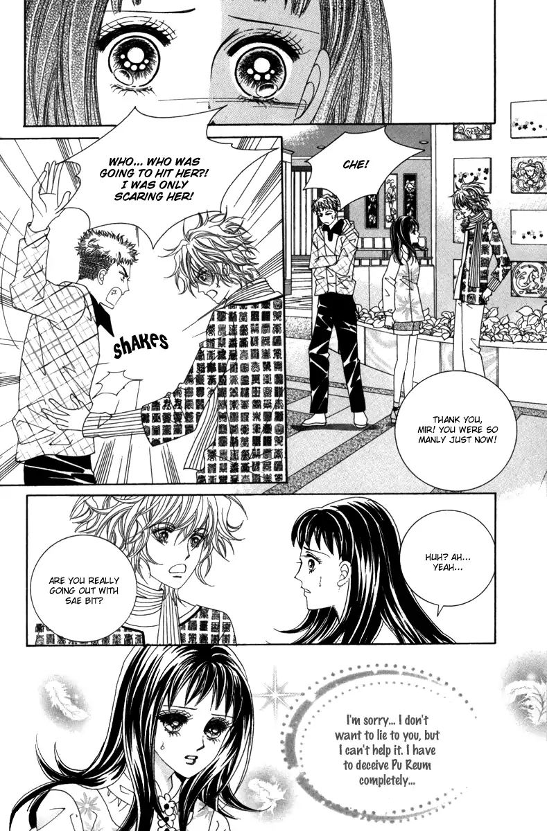 Nice Guy Syndrome Chapter 37 #22