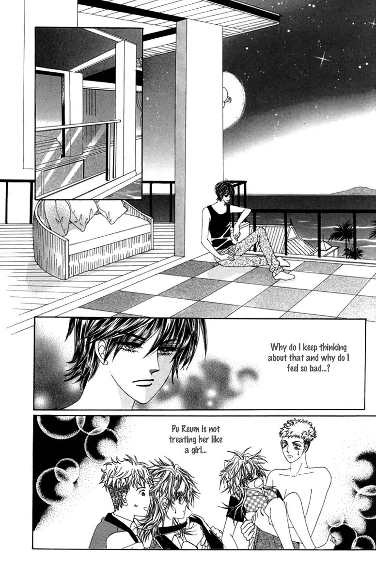 Nice Guy Syndrome Chapter 35 #5