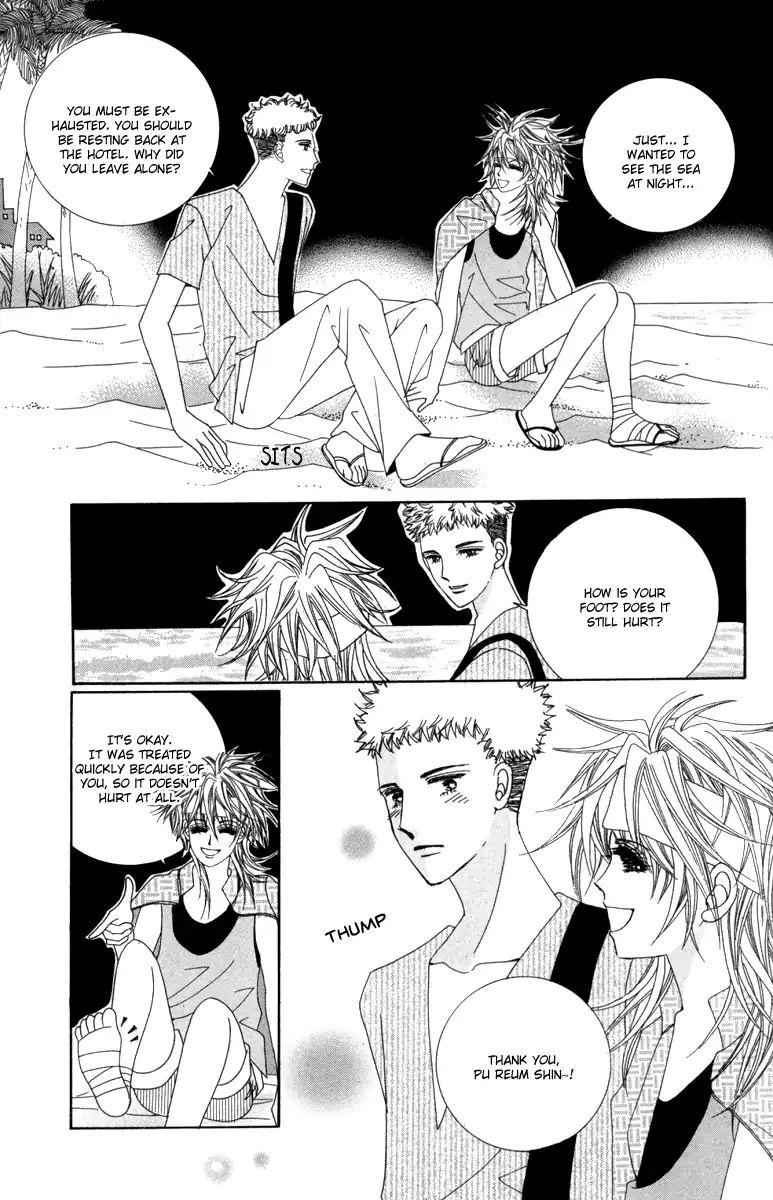 Nice Guy Syndrome Chapter 35 #17