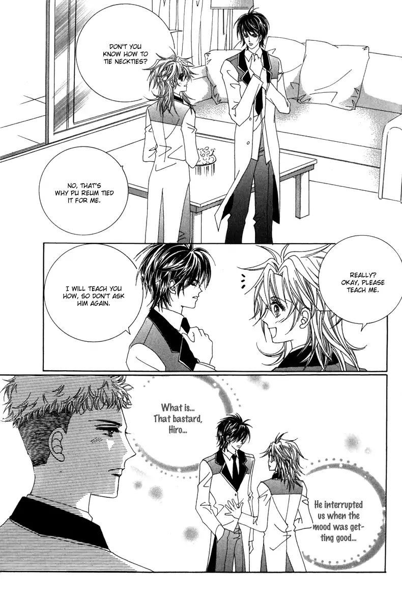 Nice Guy Syndrome Chapter 34 #16
