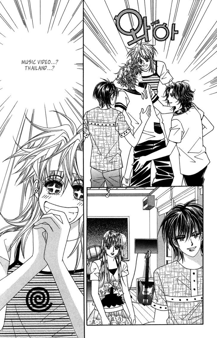 Nice Guy Syndrome Chapter 33 #14