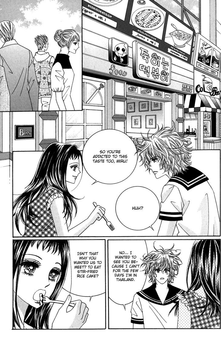 Nice Guy Syndrome Chapter 33 #15