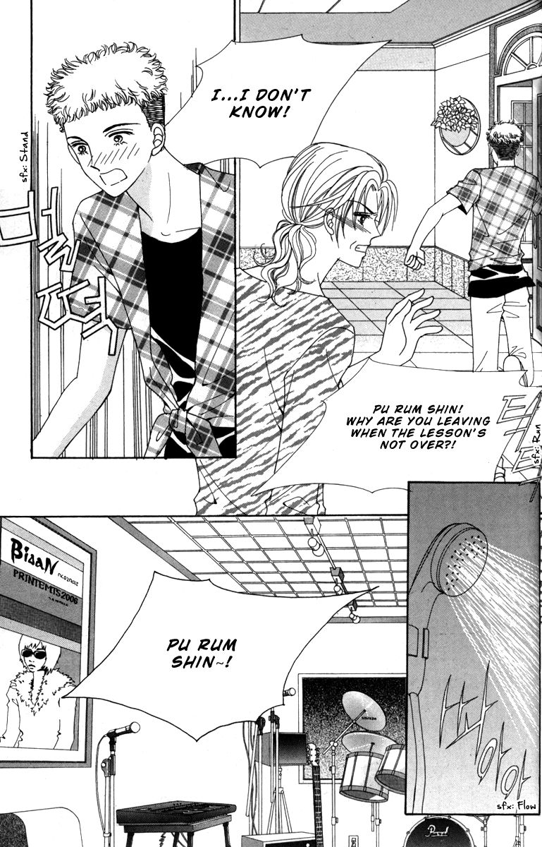 Nice Guy Syndrome Chapter 32 #32