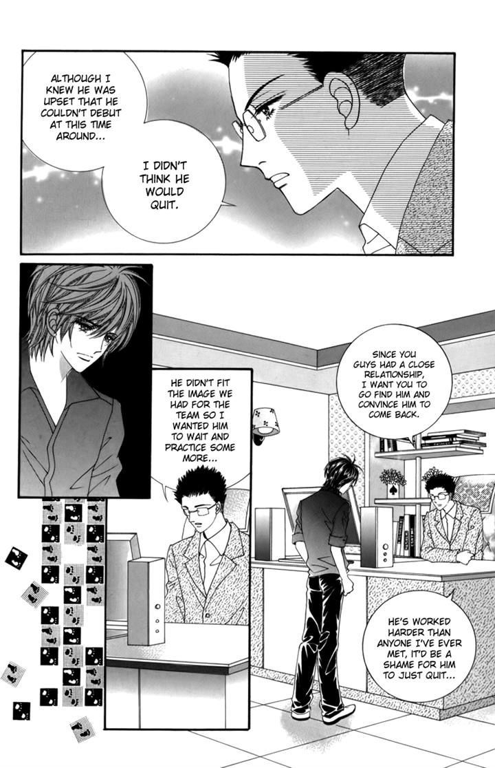 Nice Guy Syndrome Chapter 29 #14