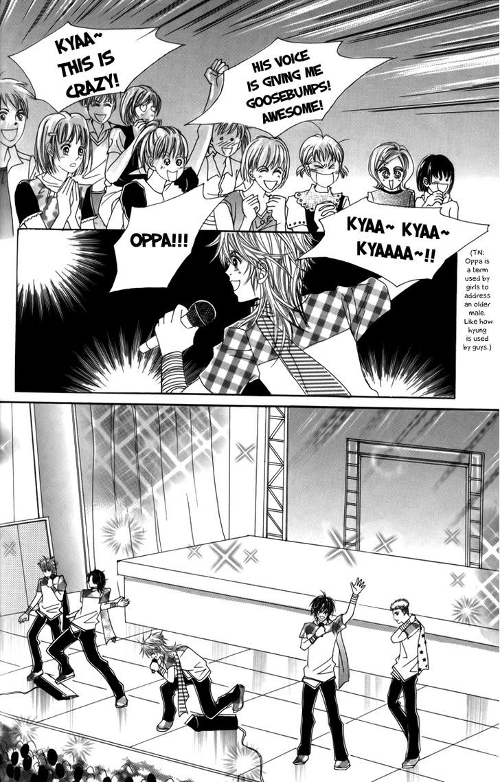 Nice Guy Syndrome Chapter 28 #17