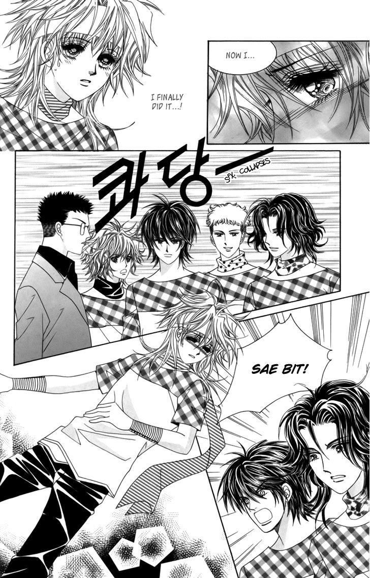 Nice Guy Syndrome Chapter 28 #25