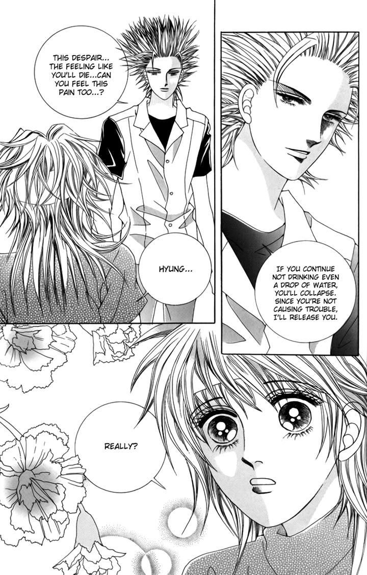 Nice Guy Syndrome Chapter 27 #4