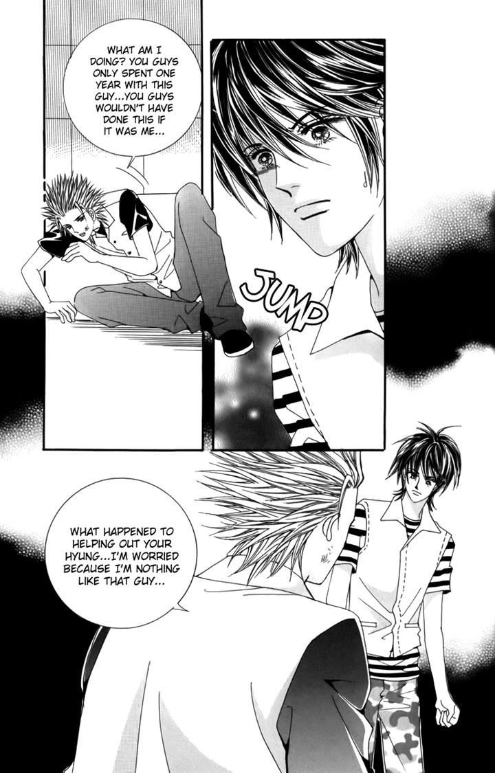 Nice Guy Syndrome Chapter 27 #12