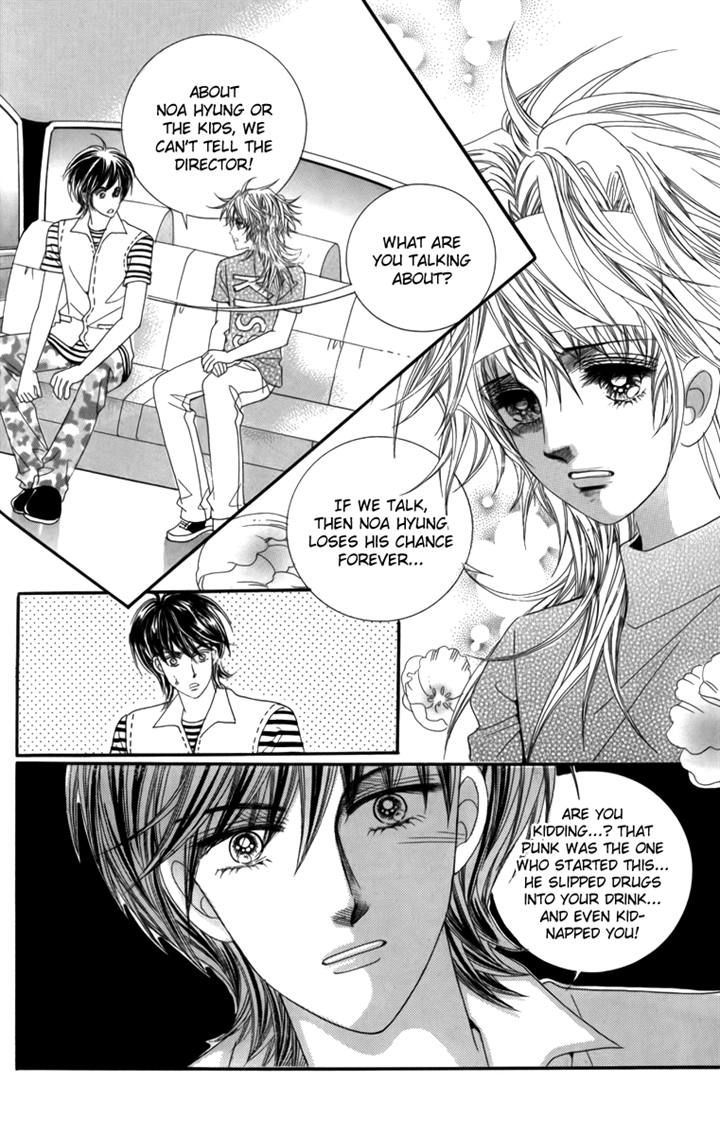 Nice Guy Syndrome Chapter 27 #19