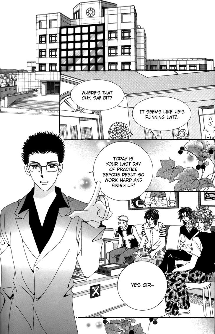 Nice Guy Syndrome Chapter 26 #1