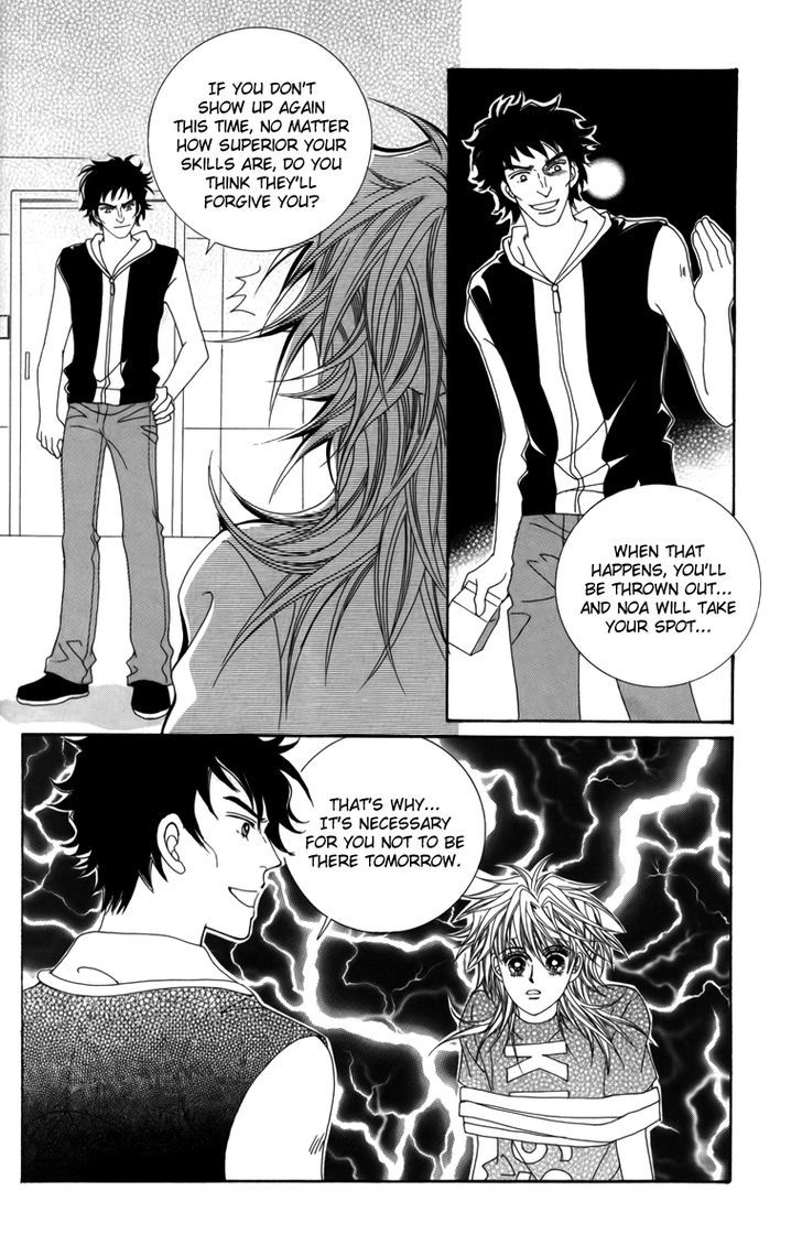 Nice Guy Syndrome Chapter 26 #5
