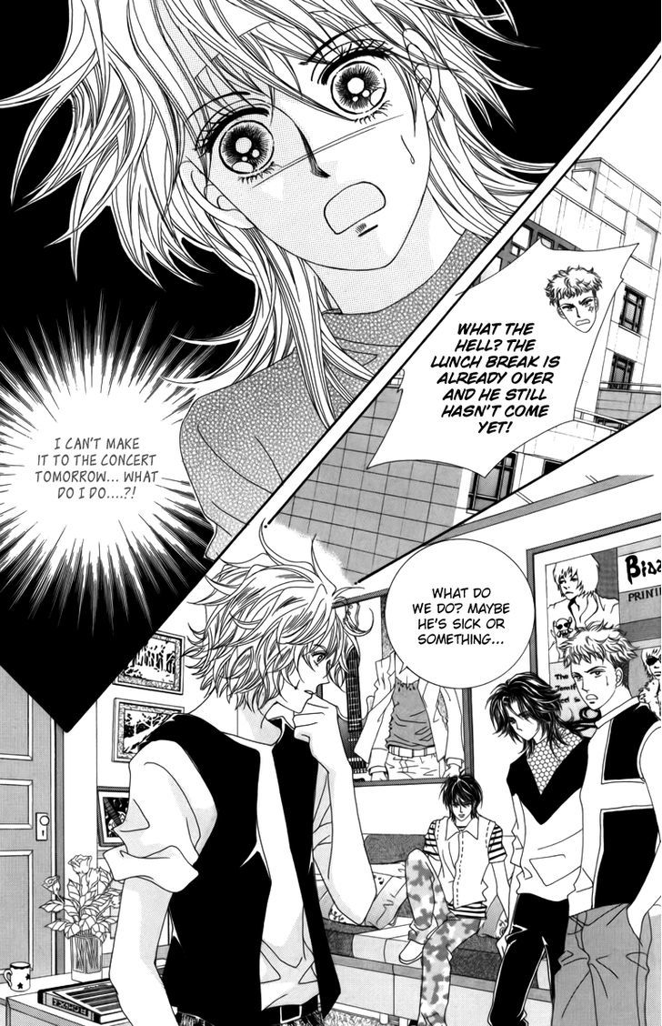 Nice Guy Syndrome Chapter 26 #6
