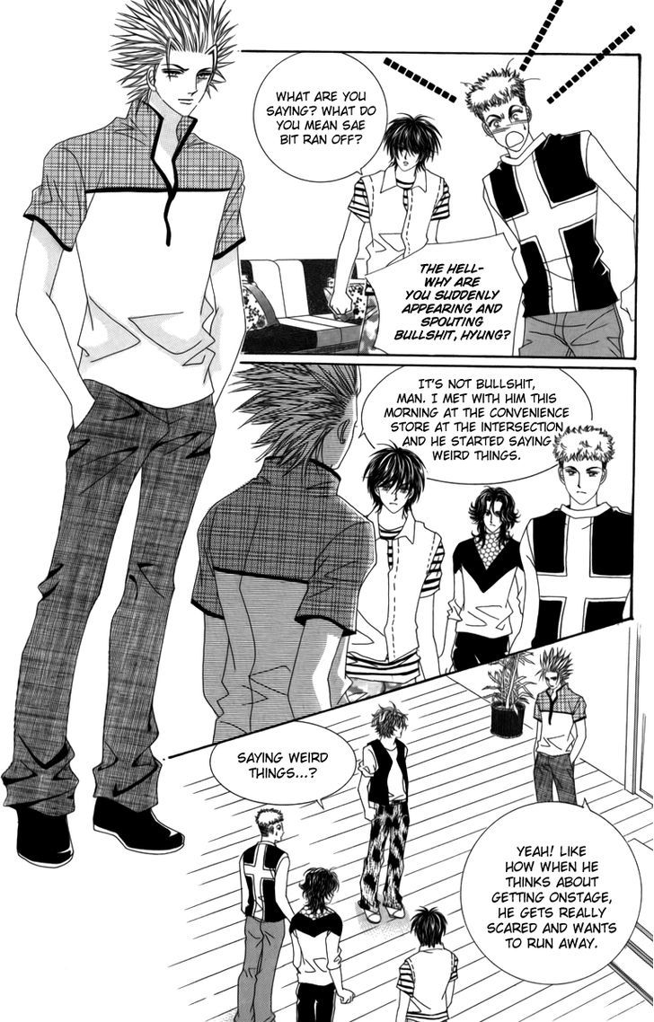 Nice Guy Syndrome Chapter 26 #8