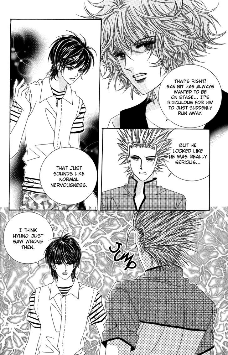 Nice Guy Syndrome Chapter 26 #9