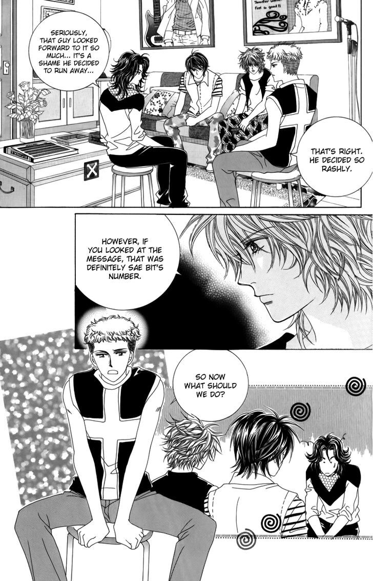 Nice Guy Syndrome Chapter 26 #14