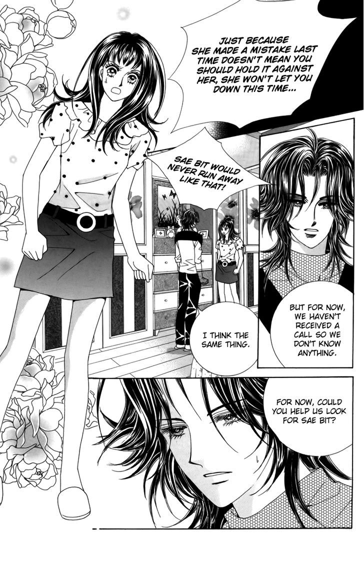 Nice Guy Syndrome Chapter 26 #20