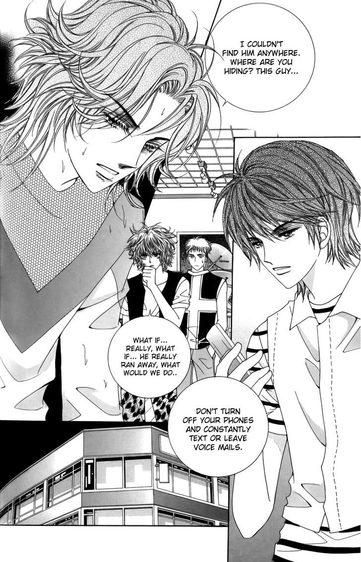 Nice Guy Syndrome Chapter 26 #25