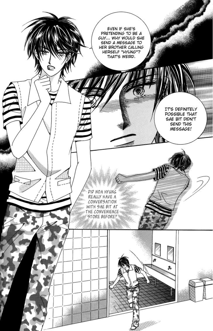 Nice Guy Syndrome Chapter 26 #29