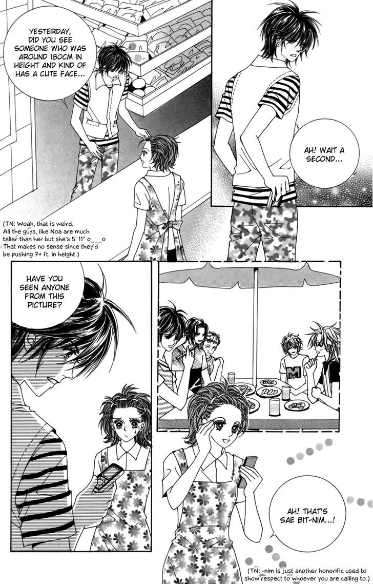 Nice Guy Syndrome Chapter 26 #31