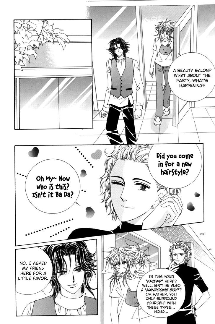 Nice Guy Syndrome Chapter 23 #1