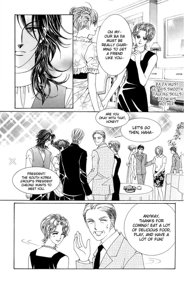 Nice Guy Syndrome Chapter 23 #9