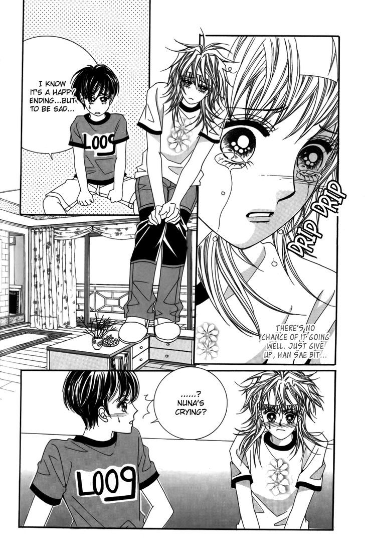 Nice Guy Syndrome Chapter 25 #7